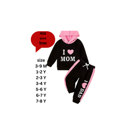 Baby & Kids 2pcs Printed Winter Set (3mths-8yrs)